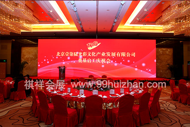 178����xʽ��(hu��)��(ch��ng)һ��