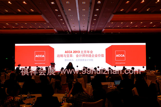 ACCA2013�������һ��