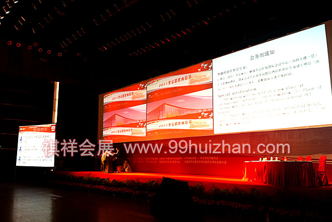 301��(n��i)�R��(hu��)�hһ��