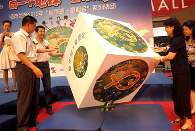 ���䆢��(d��ng)һ